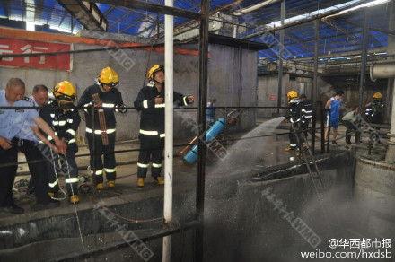 四川化工厂爆料视频,四川化工厂爆料视频揭露惊人内幕 第3张 四川化工厂爆料视频,四川化工厂爆料视频揭露惊人内幕 第3张