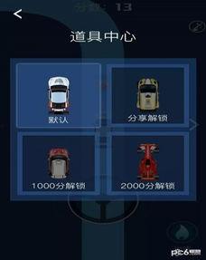 热血最新爆料小程序,揭秘热门话题背后的真相与内幕  第3张