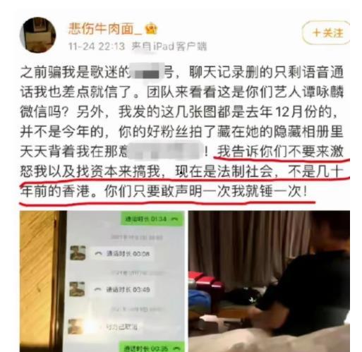厦门娱乐爆料事件最新,最新事件揭秘,真相即将揭晓! 第3张 厦门娱乐爆料事件最新,最新事件揭秘,真相即将揭晓! 第3张