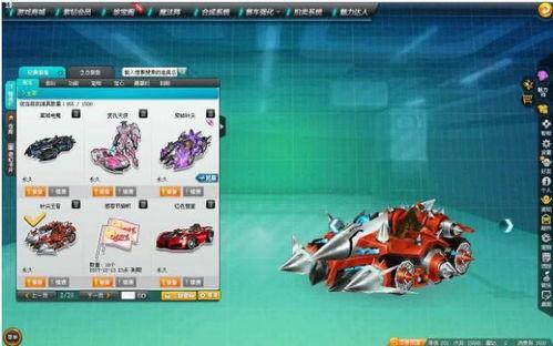 qq飞车爆料最新2025,激战未来,速度与激情的巅峰对决 第3张 qq飞车爆料最新2025,激战未来,速度与激情的巅峰对决 第3张