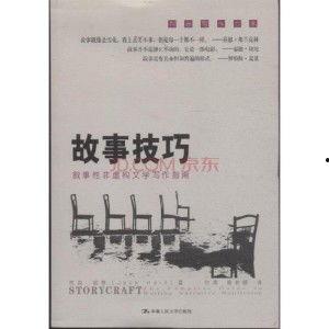 最新虚构叙事爆料  第2张