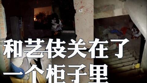 遇到鬼的爆料视频真实吗,鬼影现身，视频爆料真相如何？  第1张